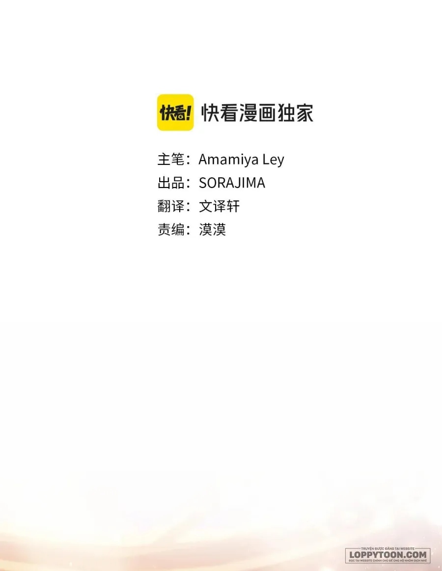 Đại Tiểu Thư Sao Phải Giả Nam Chap 98 - trang 2