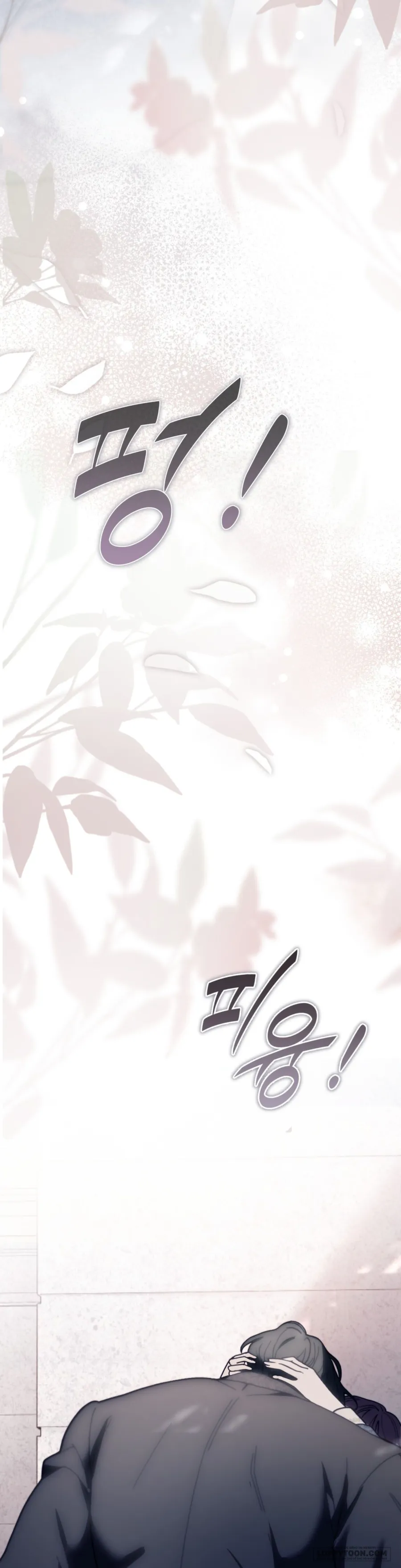 Sự Tàn Khốc Mang Tên Chuộc Tội Chap 26 - trang 53