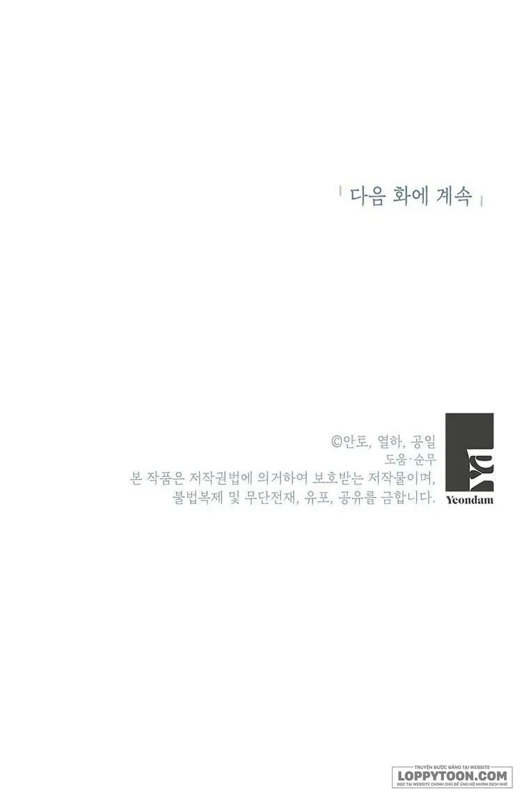 Phía Sau Mặt Nạ Của Nam Chính Hiền Lành Chap 6 - trang 49