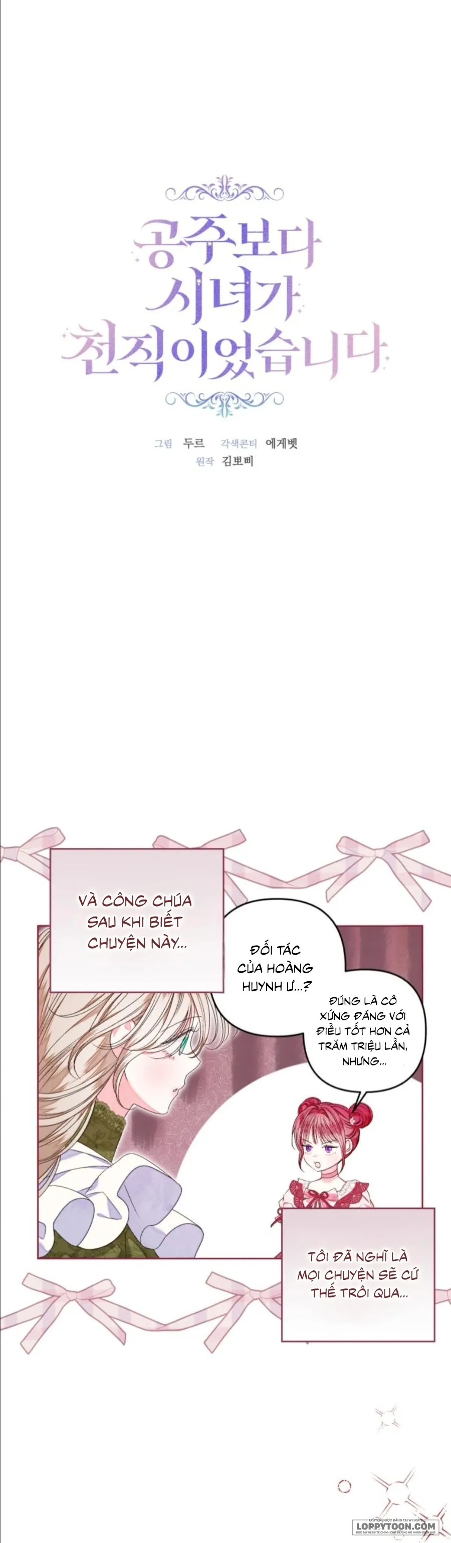 Trở Thành Hầu Nữ Còn Quan Trọng Hơn Là Làm Công Chúa Chap 52 - trang 9