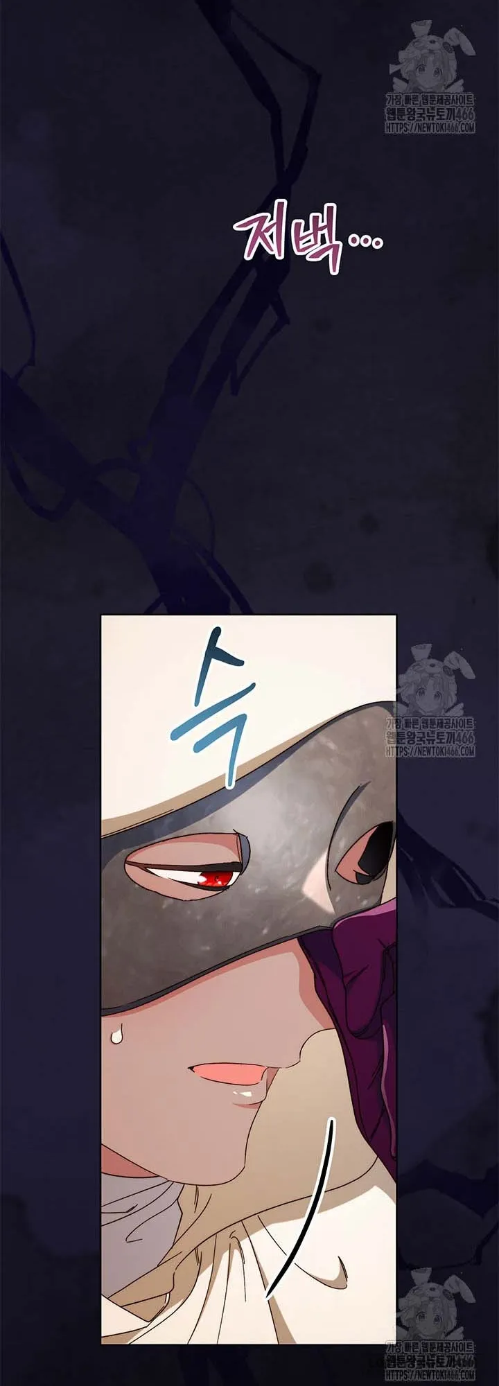 Nuôi Dưỡng Em Gái Xinh Đẹp Chap 81 - trang 70