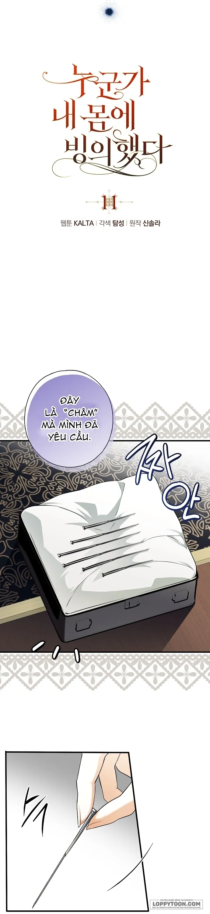 Có Kẻ Đã Sở Hữu Cơ Thể Của Tôi Chap 11 - trang 10