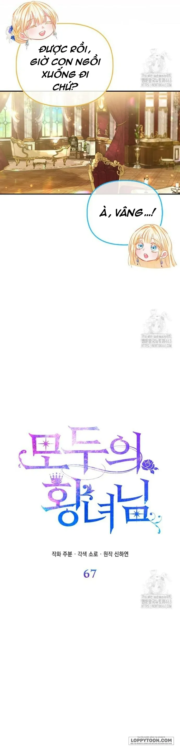 Nàng Công Chúa Của Mọi Người Chap 67 - trang 8