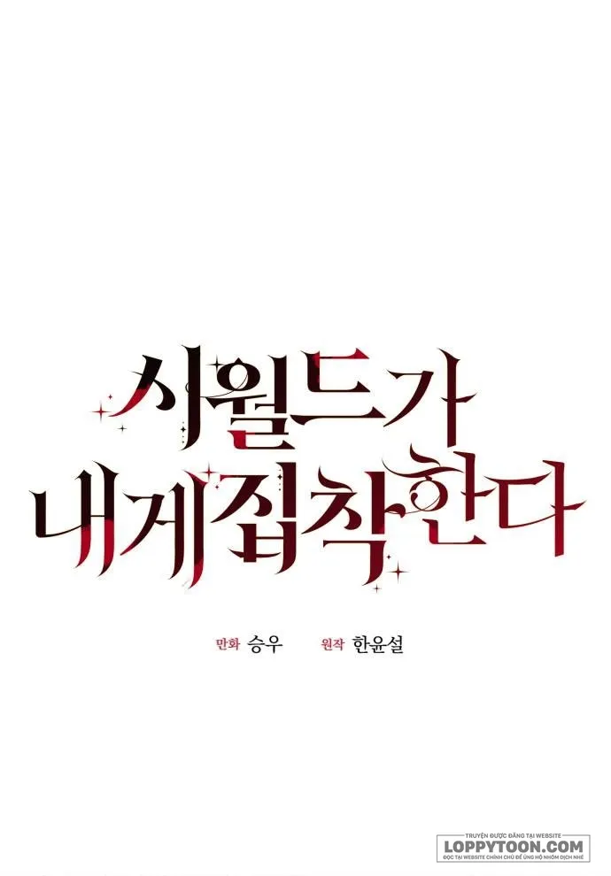Gia Đình Chồng Quá Ám Ảnh Bởi Tôi Chap 51 - trang 1