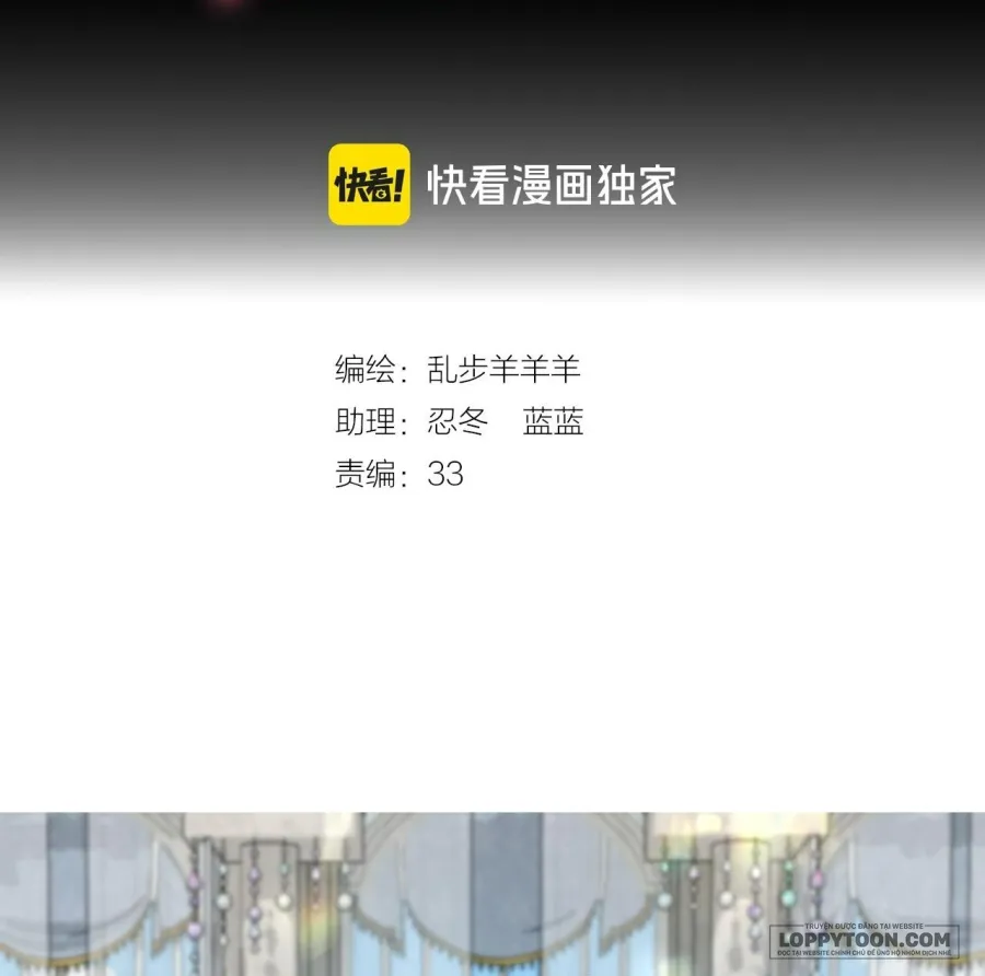 Hương Dục Niệm Chap 26 - trang 2