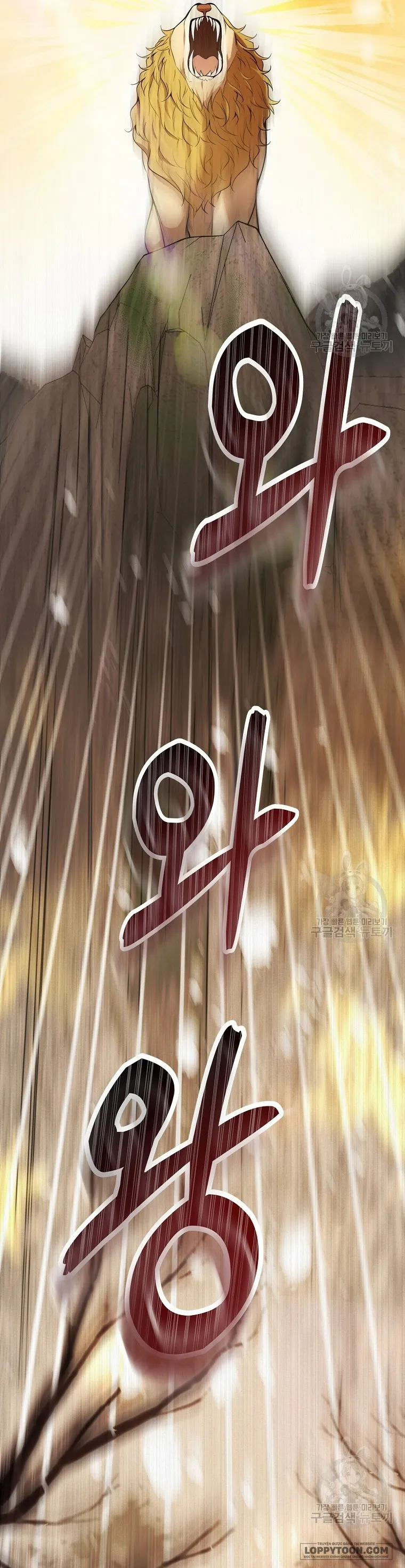 Sóc Con Tài Năng Chap 61 - trang 28