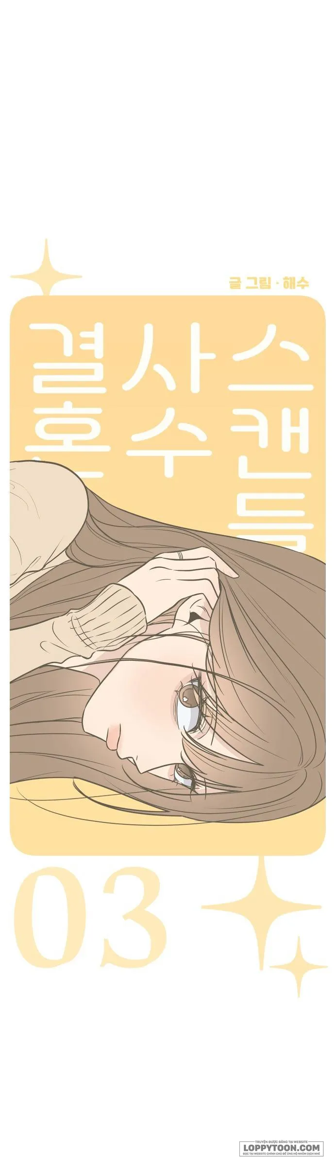 Scandal Bảo Vệ Hôn Nhân Chap 3 - trang 7