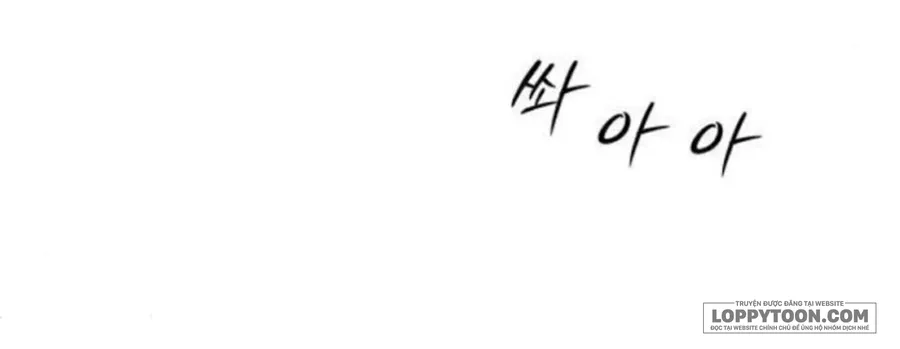 Hashtag: Mối Tình Đầu Chap 28 - trang 24