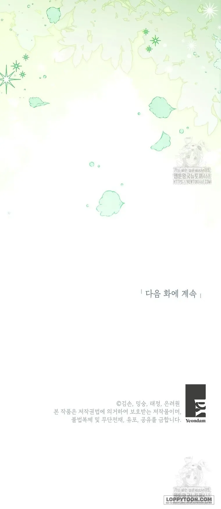 Bé Con Chốn Hoa Nở Chap 60 - trang 62