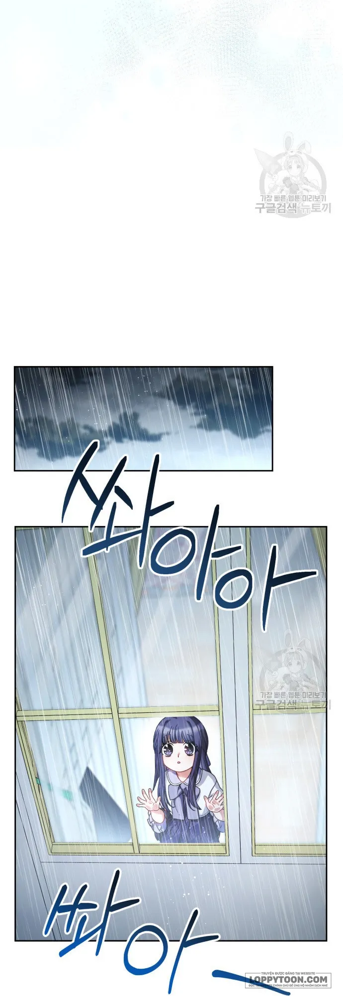 Nuôi Dưỡng Em Gái Xinh Đẹp Chap 37 - trang 30