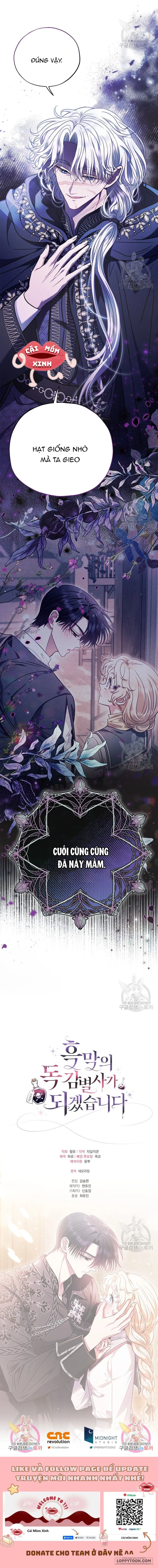Trở Thành Người Giám Định Chất Độc Cho Thế Lực Hắc Ám Chap 26 - trang 14