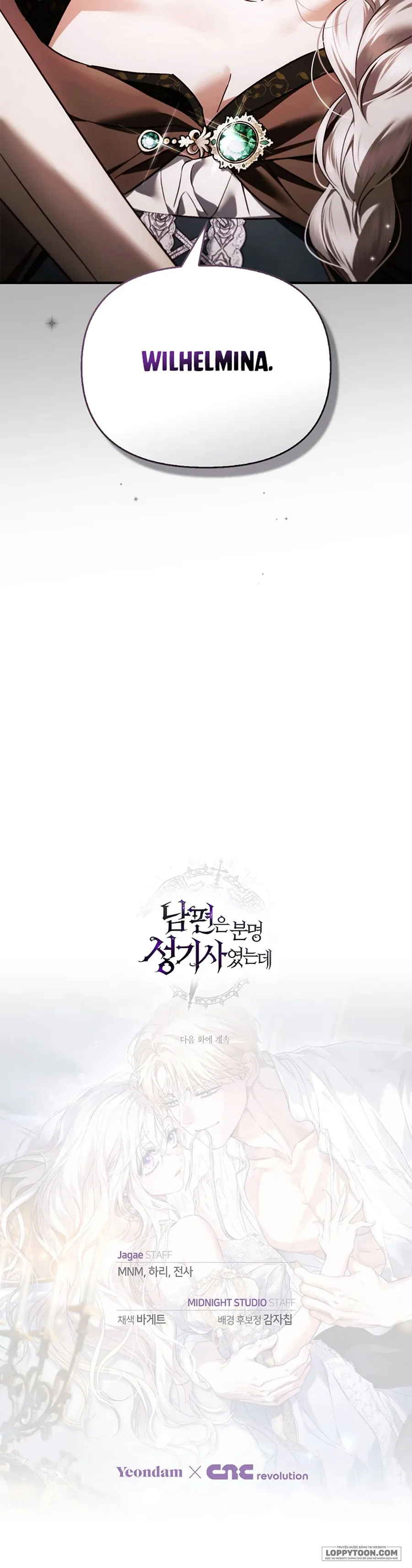 Nhưng Rõ Ràng Chồng Tôi Là Thánh Kỵ Sĩ Mà? Chap 8 - trang 31