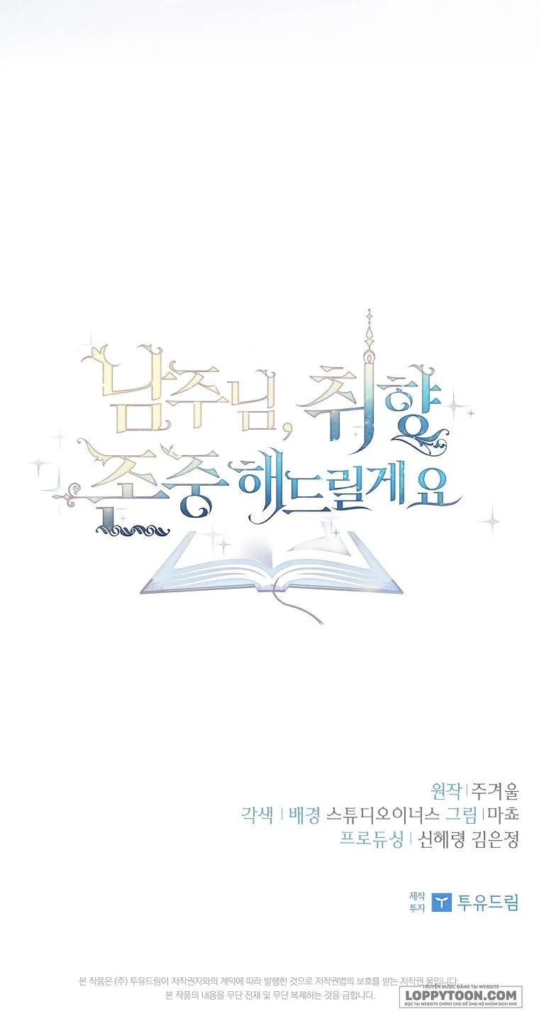 Nam Chính À, Tôi Sẽ Tôn Trọng Sở Thích Của Anh Chap 39 - trang 80