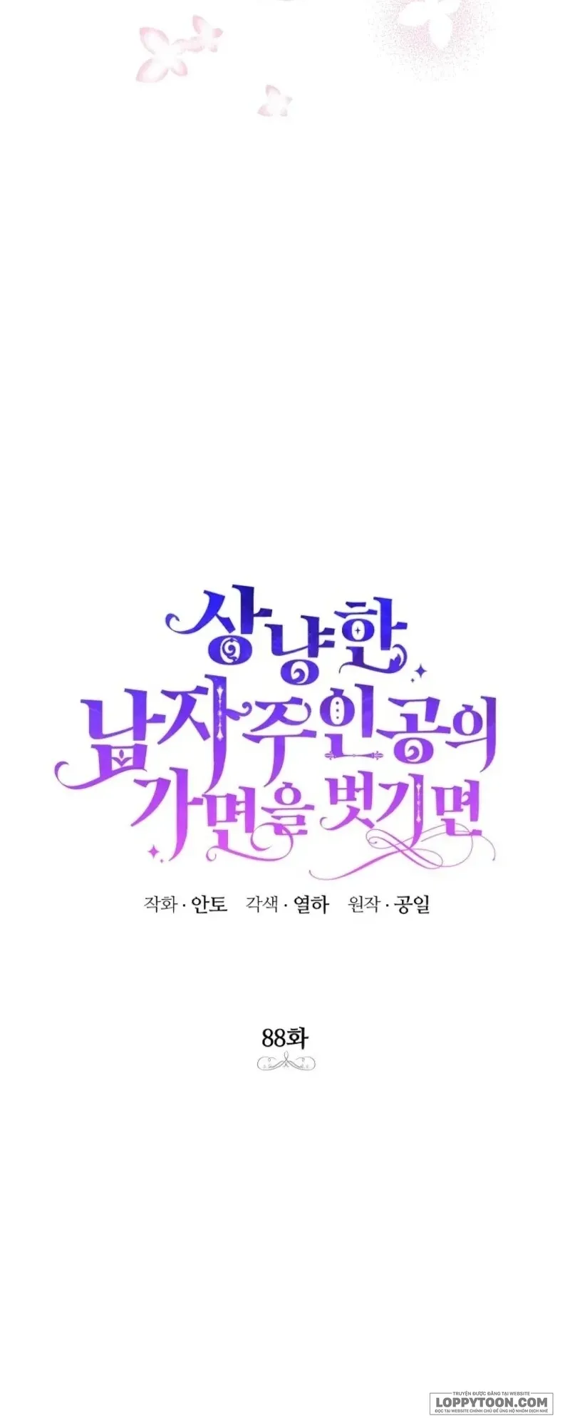 Phía Sau Mặt Nạ Của Nam Chính Hiền Lành Chap 88 - trang 22