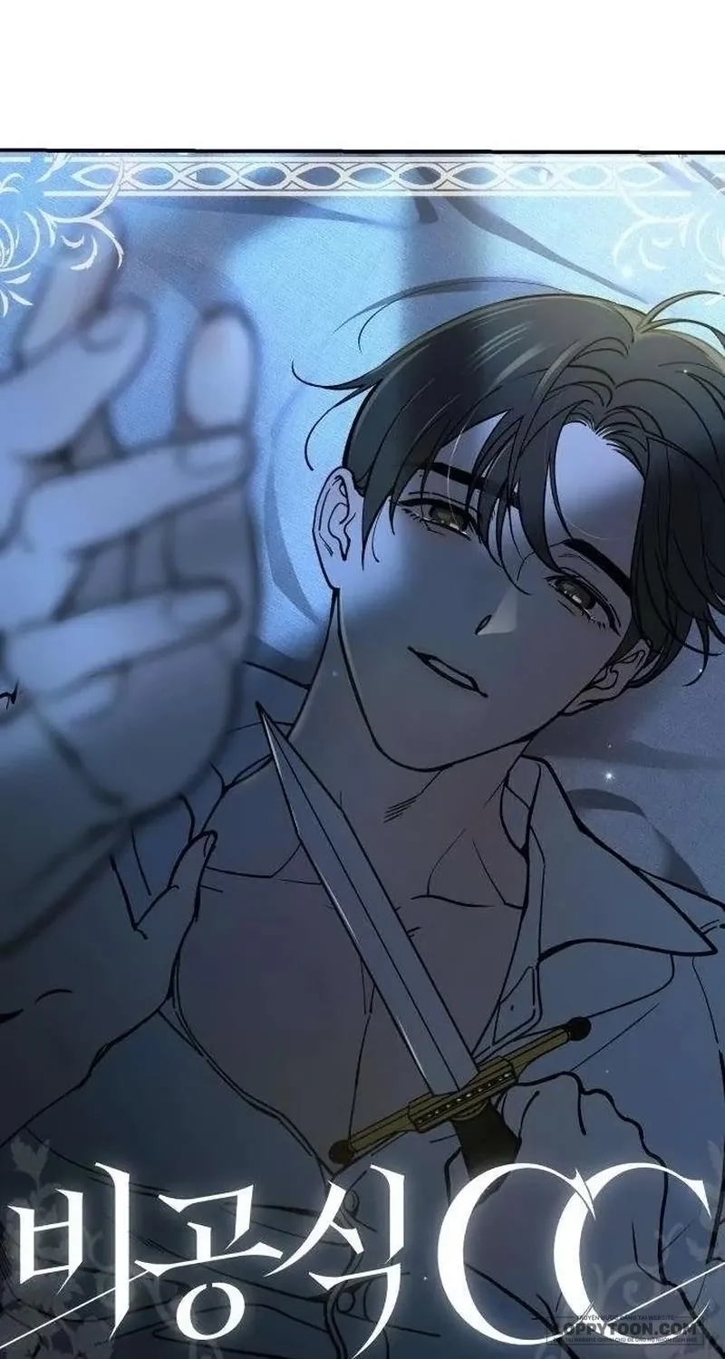 Cặp Đôi Không Chính Thức Chap 9 - trang 16