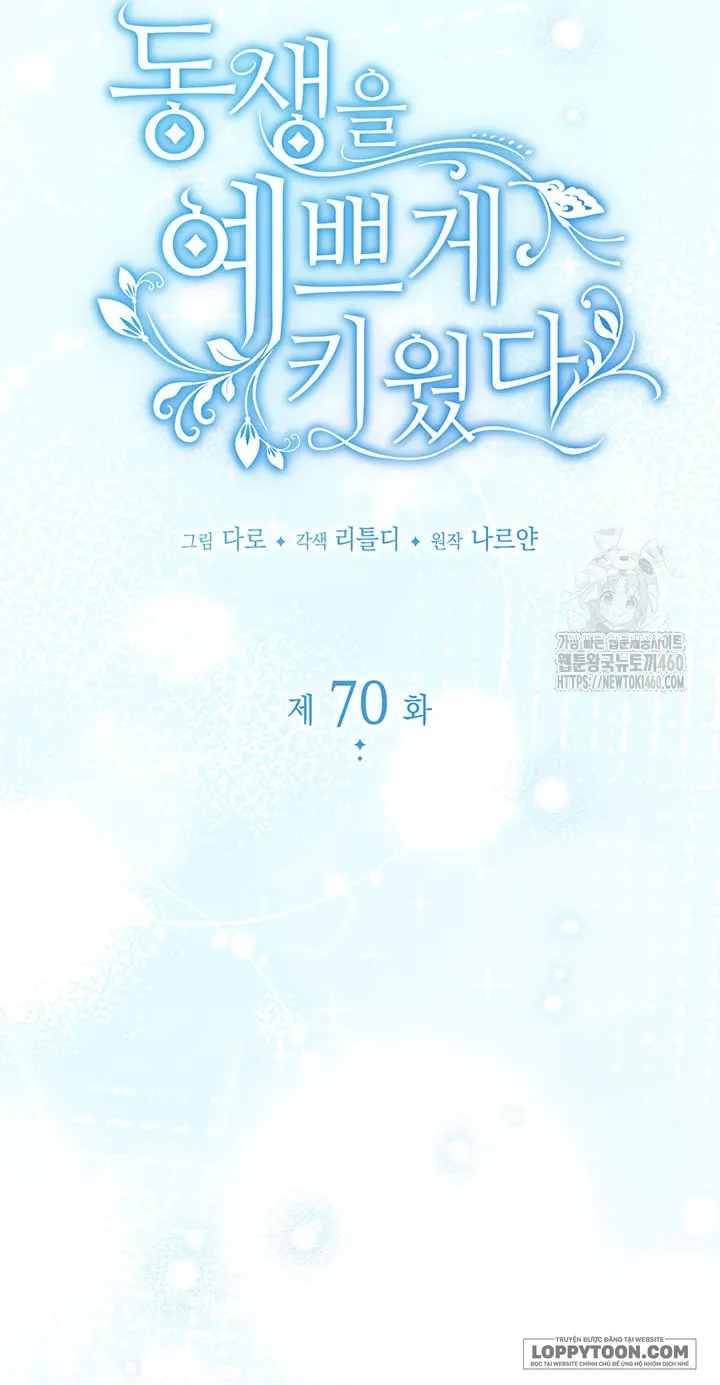 Nuôi Dưỡng Em Gái Xinh Đẹp Chap 70 - trang 3