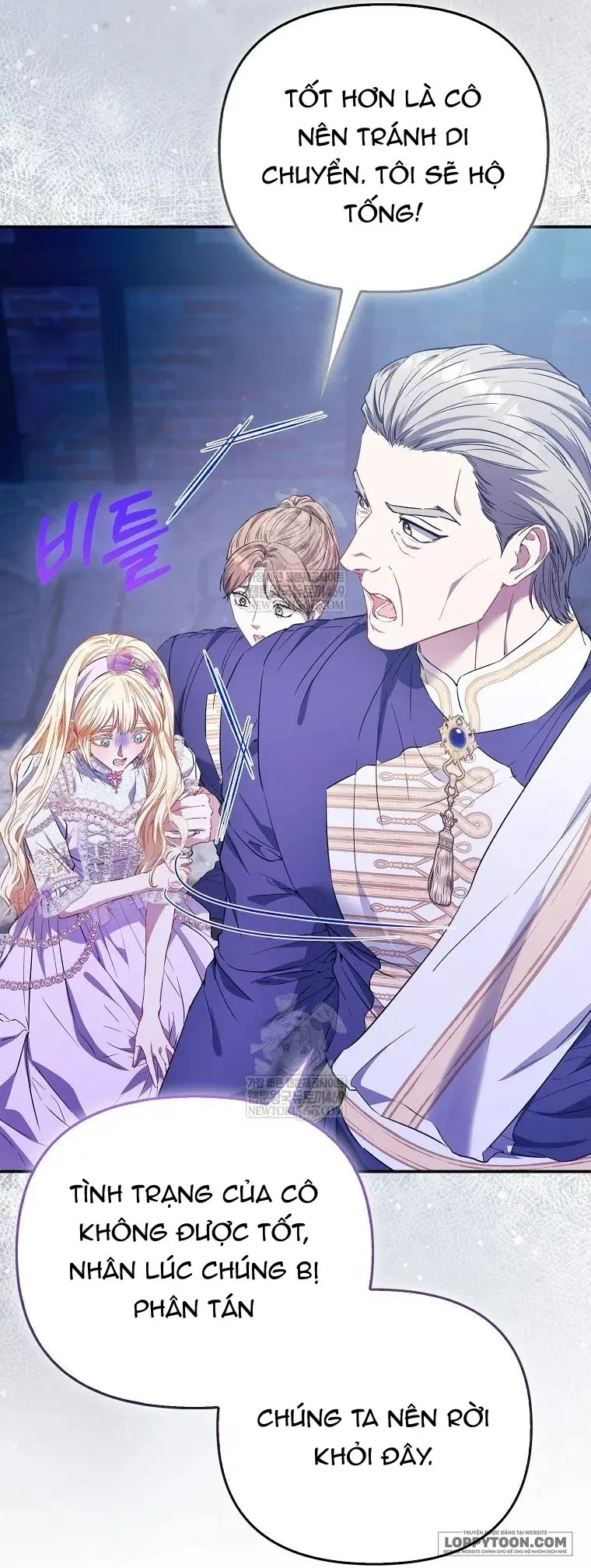 Nàng Công Chúa Của Mọi Người Chap 117 - trang 9