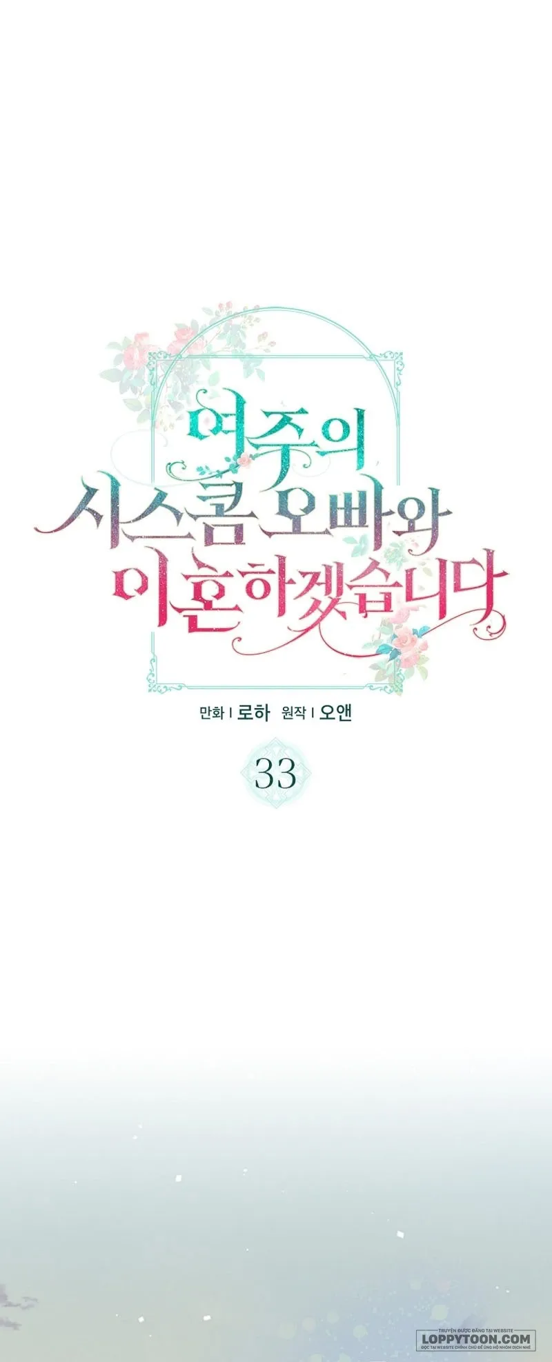 Tôi Sẽ Ly Hôn Với Anh Trai Nữ Chính Chap 33 - trang 1