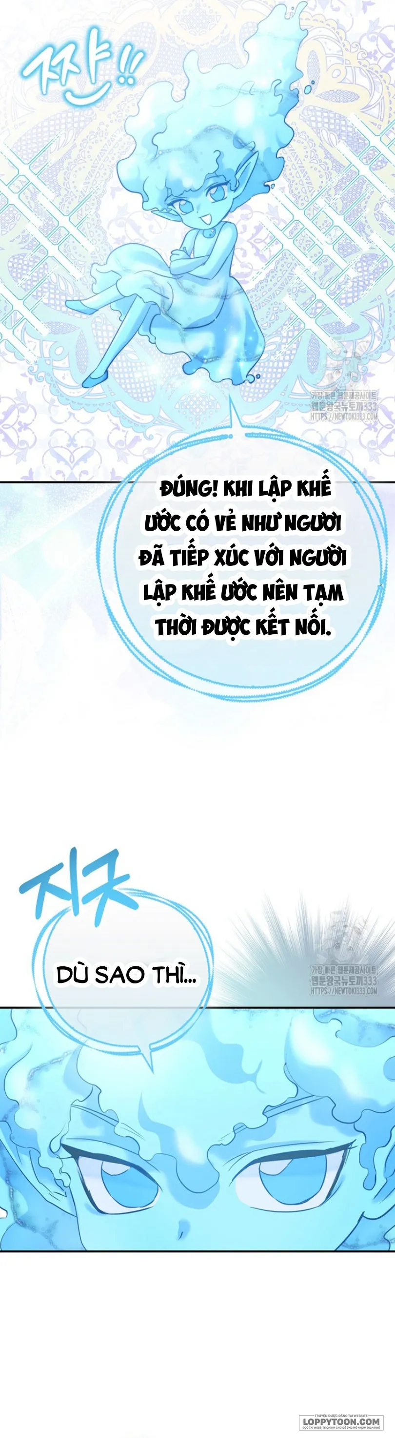 Nàng Công Chúa Của Mọi Người Chap 45 - trang 22