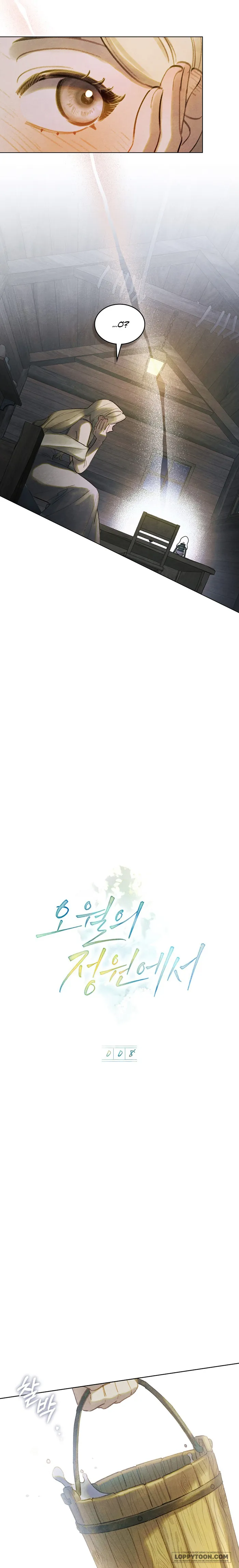 Trong Khu Vườn Tháng Năm Chap 8 - trang 5