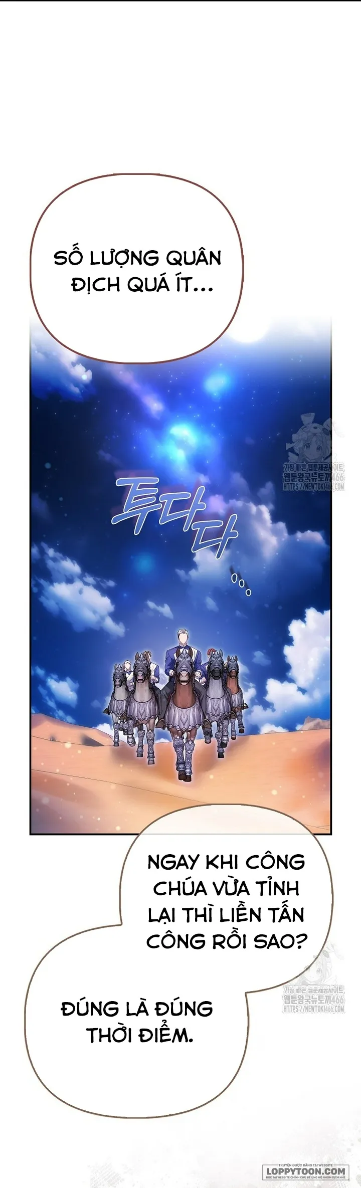Nàng Công Chúa Của Mọi Người Chap 75 - trang 24