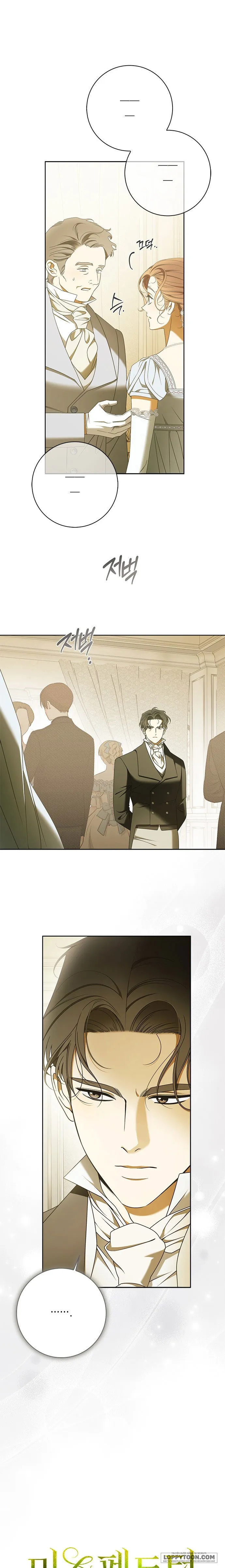 Quý Cô Pendleton Chap 37 - trang 1