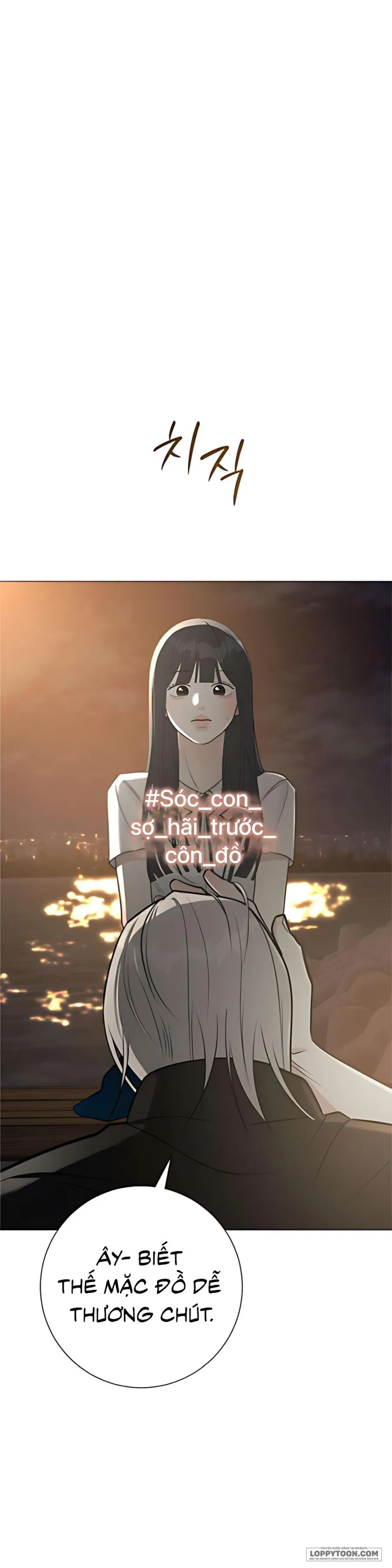 Hashtag: Mối Tình Đầu Chap 3 - trang 35
