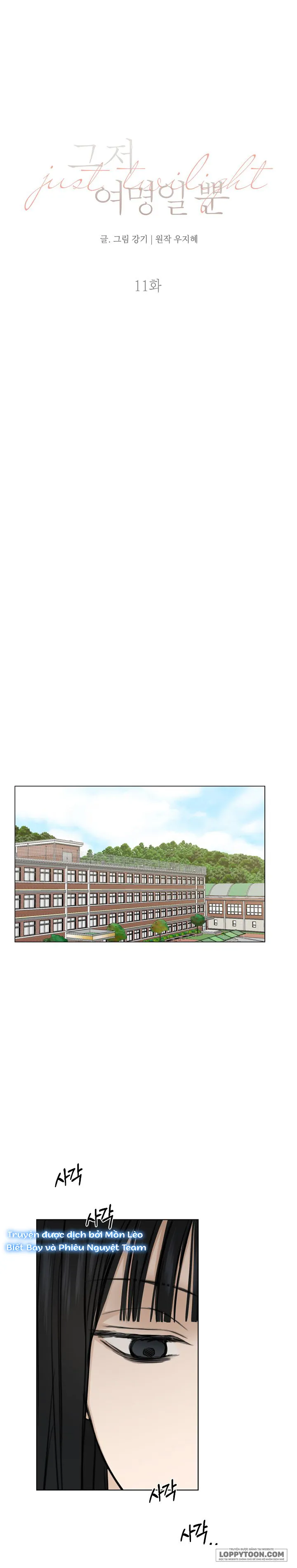 Chỉ Là Ánh Bình Minh Chap 11 - trang 11