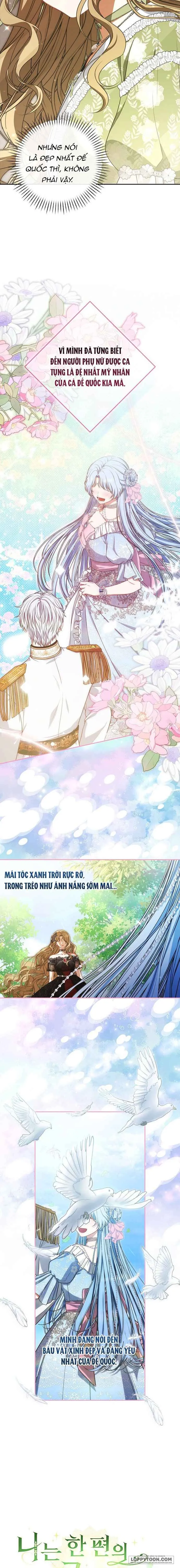 Tôi Đã Xem Một Vở Kịch Chap 6 - trang 11