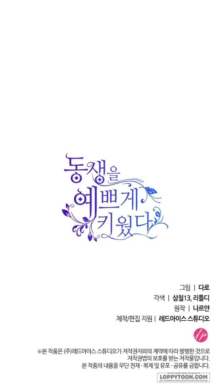 Nuôi Dưỡng Em Gái Xinh Đẹp Chap 2 - trang 94