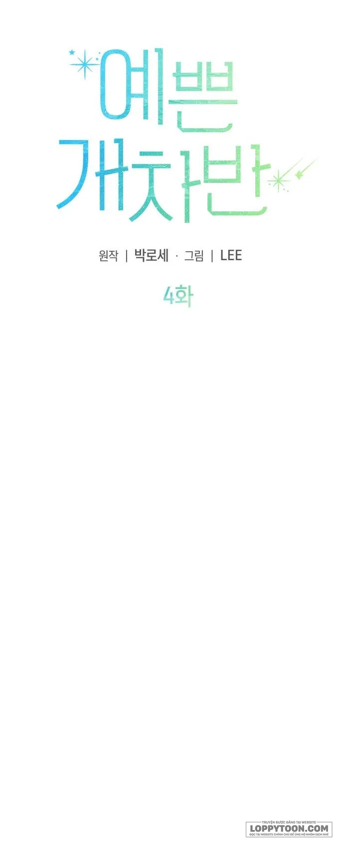 Tên Khốn Đẹp Trai Chap 4 - trang 19