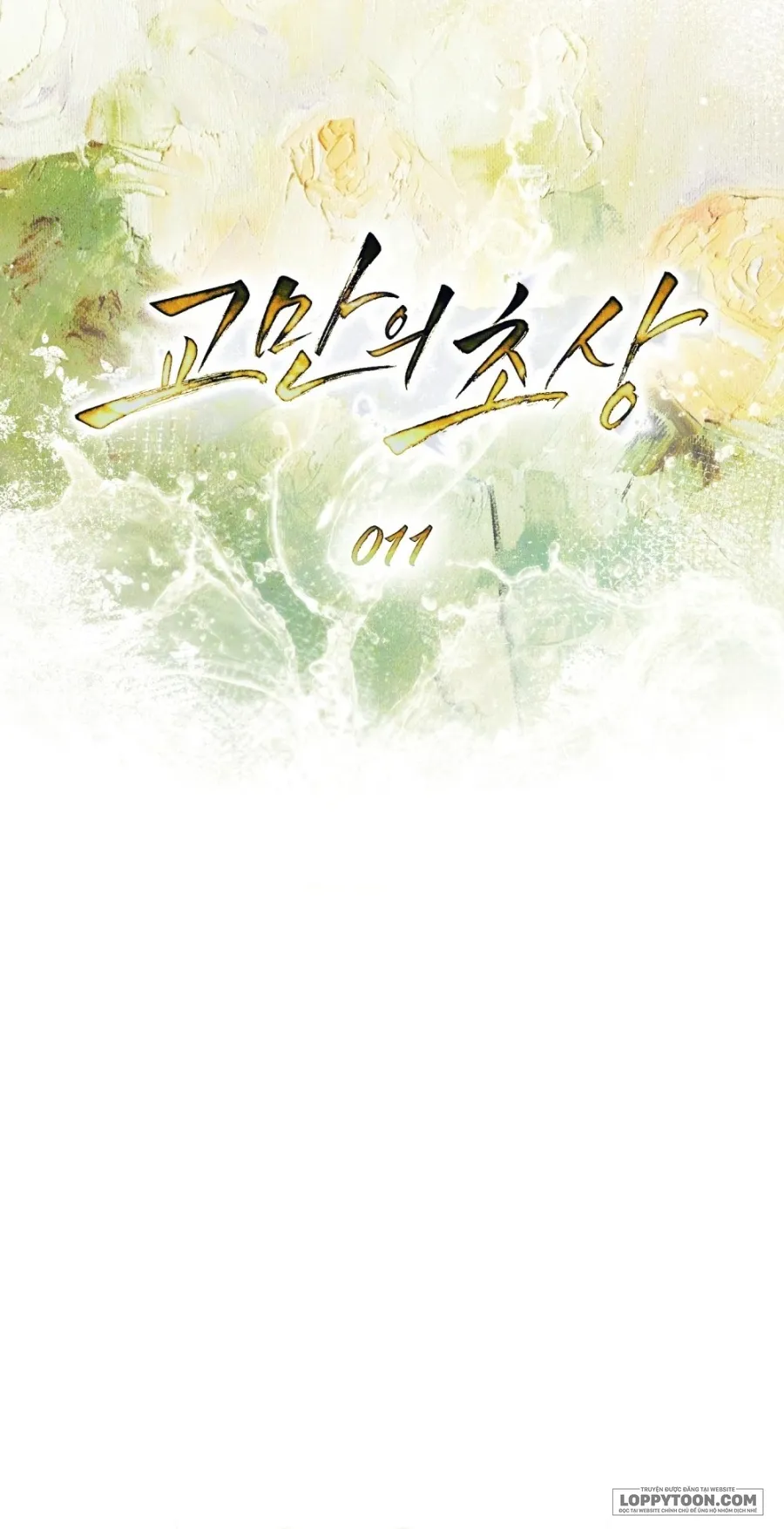 Chân Dung Kẻ Kiêu Ngạo Chap 11 - trang 14