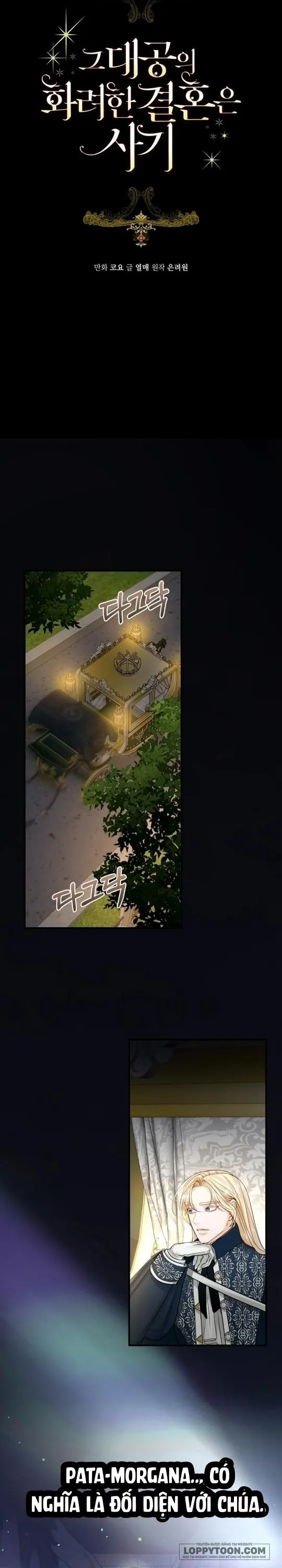 Cuộc Hôn Nhân Xa Hoa Của Đại Công Tước Là Giả Chap 67 - trang 6