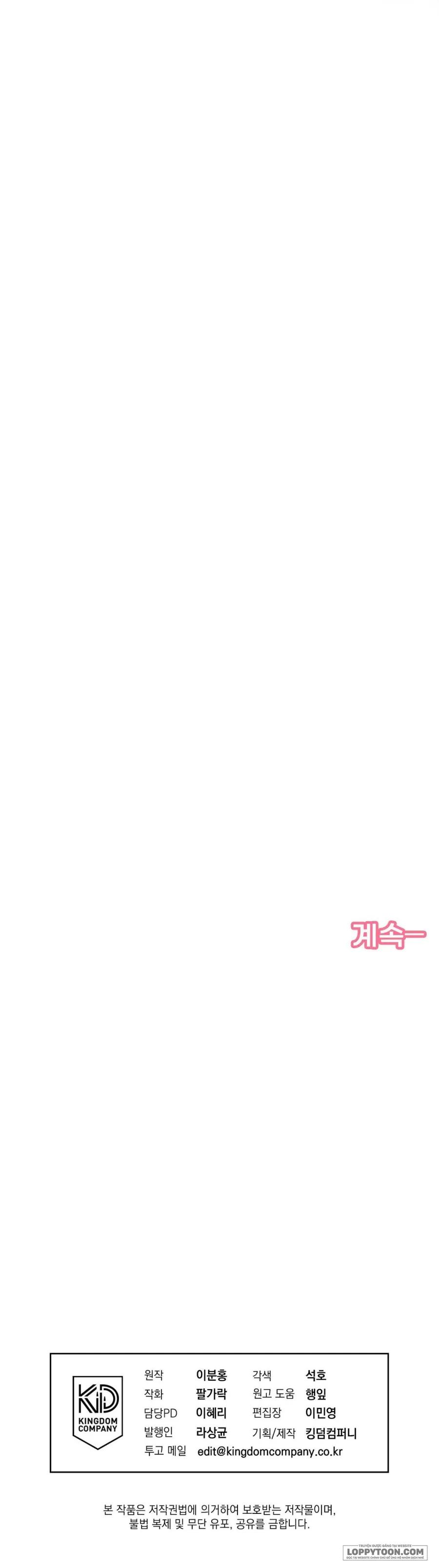 Love:Zero Chap 16 - trang 53