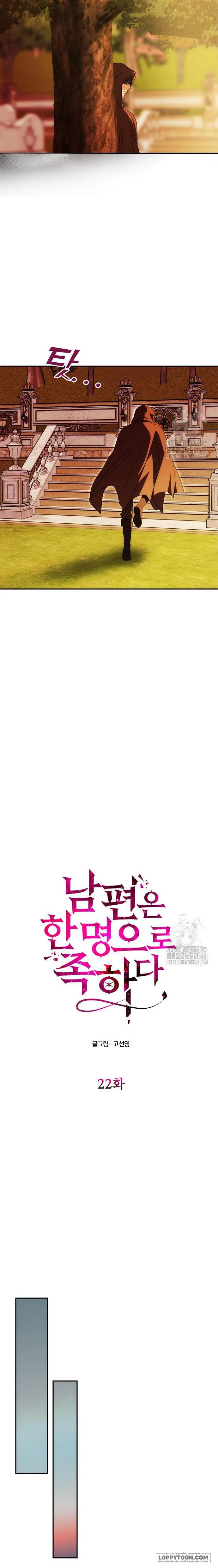 Chỉ Cần Một Người Chồng Là Đủ Chap 22 - trang 9