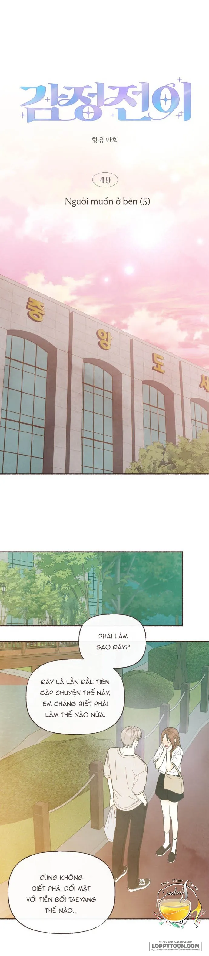 Cảm Xúc Chuyển Giao Chap 49 - trang 17
