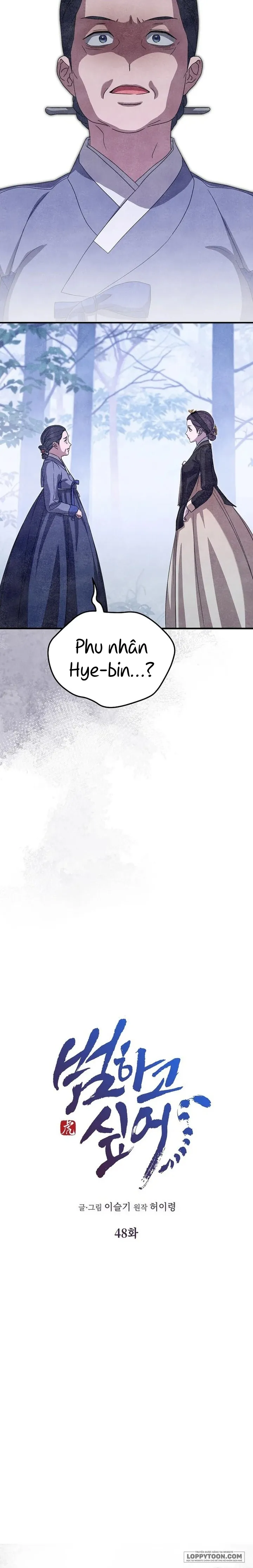Ta Chỉ Muốn Ăn Em Chap 48 - trang 8