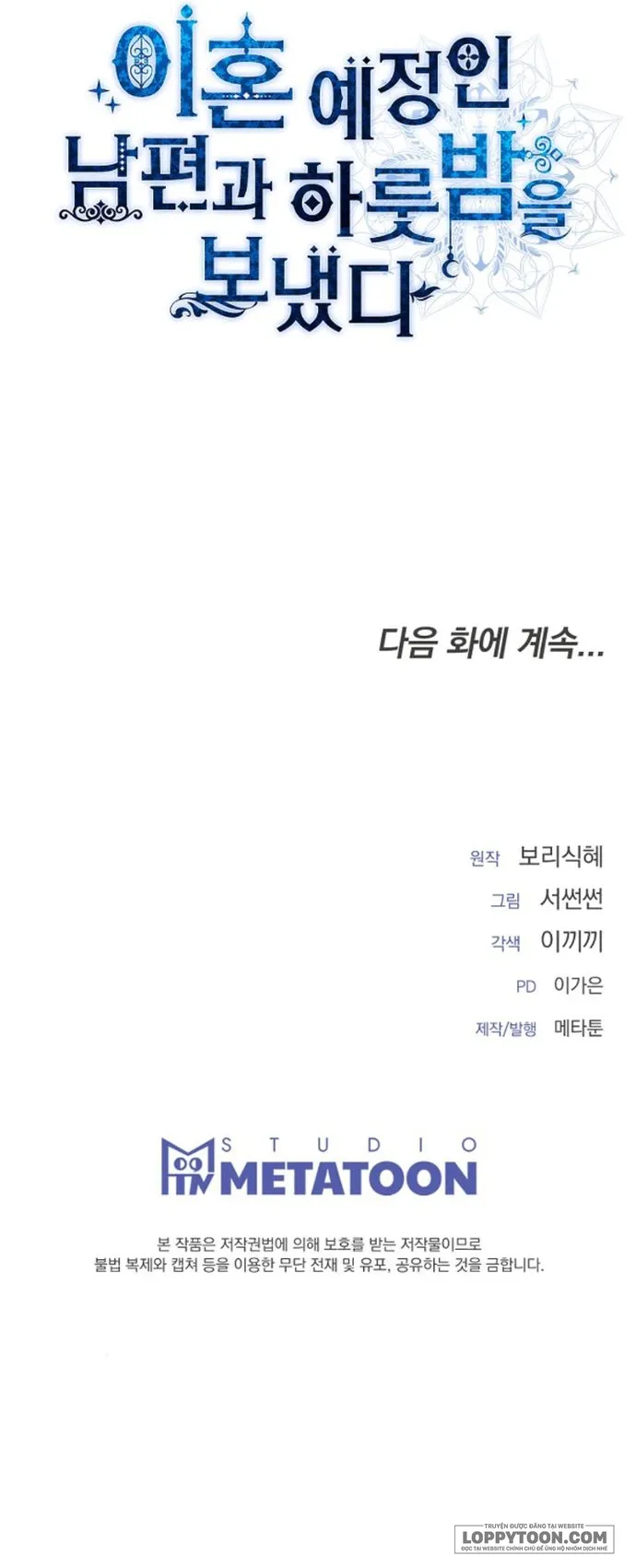 Qua Đêm Với Người Chồng Sắp Ly Hôn Chap 3 - trang 54