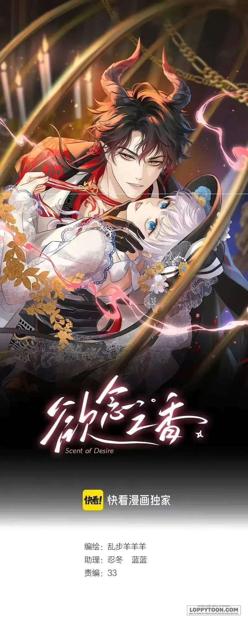 Hương Dục Niệm Chap 31 - trang 1