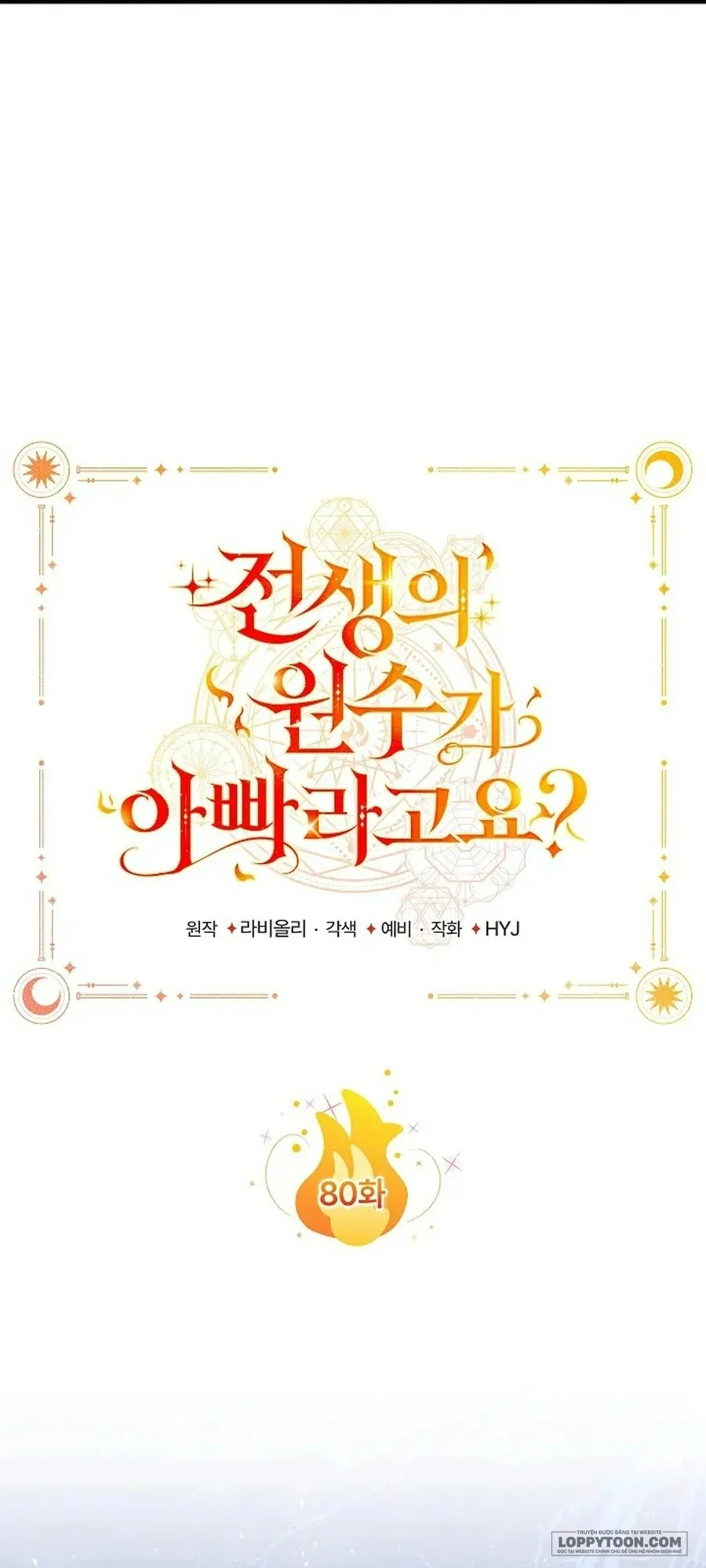 Papa Là Kẻ Thù Kiếp Trước Của Tôi? Chap 80 - end ss2 - trang 69