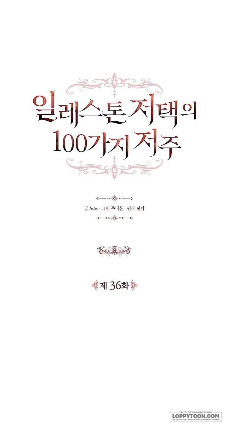 100 lời nguyền tại dinh thự Illestone Chap 36 - trang 5