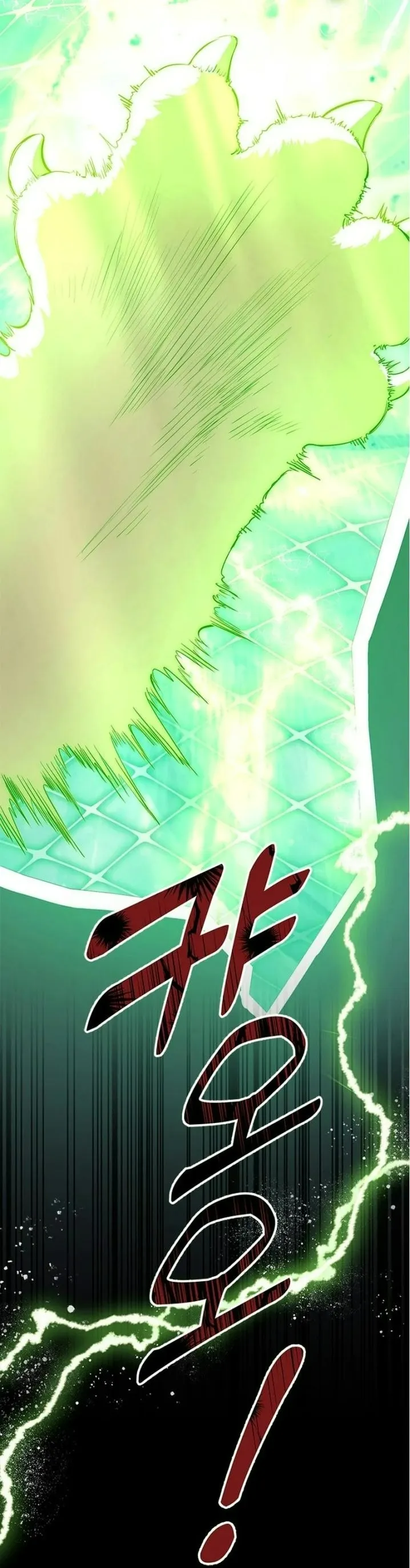 Đã Từ Chối Sủng Ái Rồi Mà Sao Còn Ám Ảnh Thế? Chap 46 - trang 51