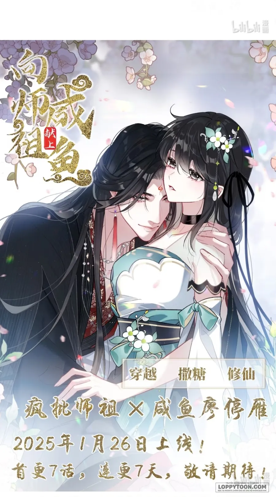Dâng Cá Muối Cho Sư Tổ Chap 7 - trang 33