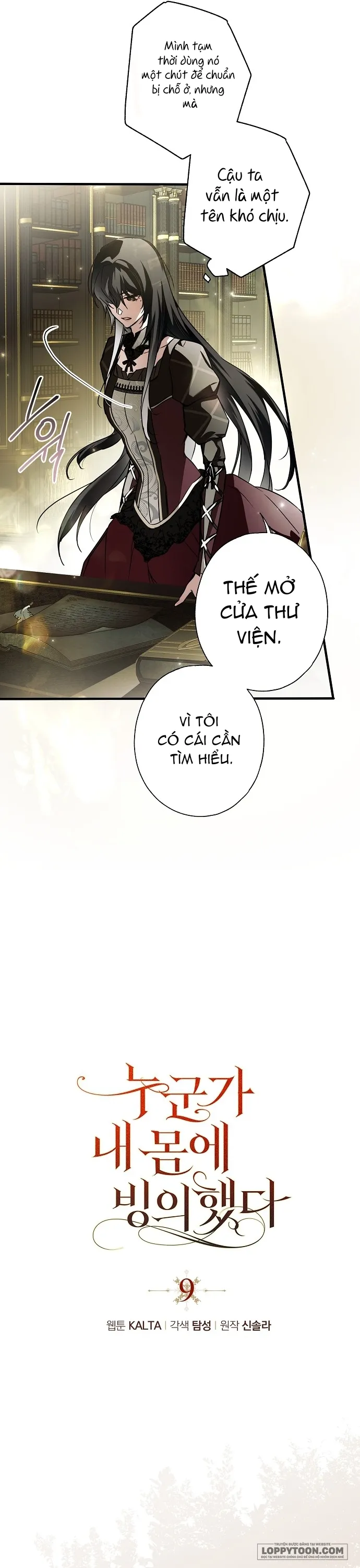 Có Kẻ Đã Sở Hữu Cơ Thể Của Tôi Chap 9 - trang 15