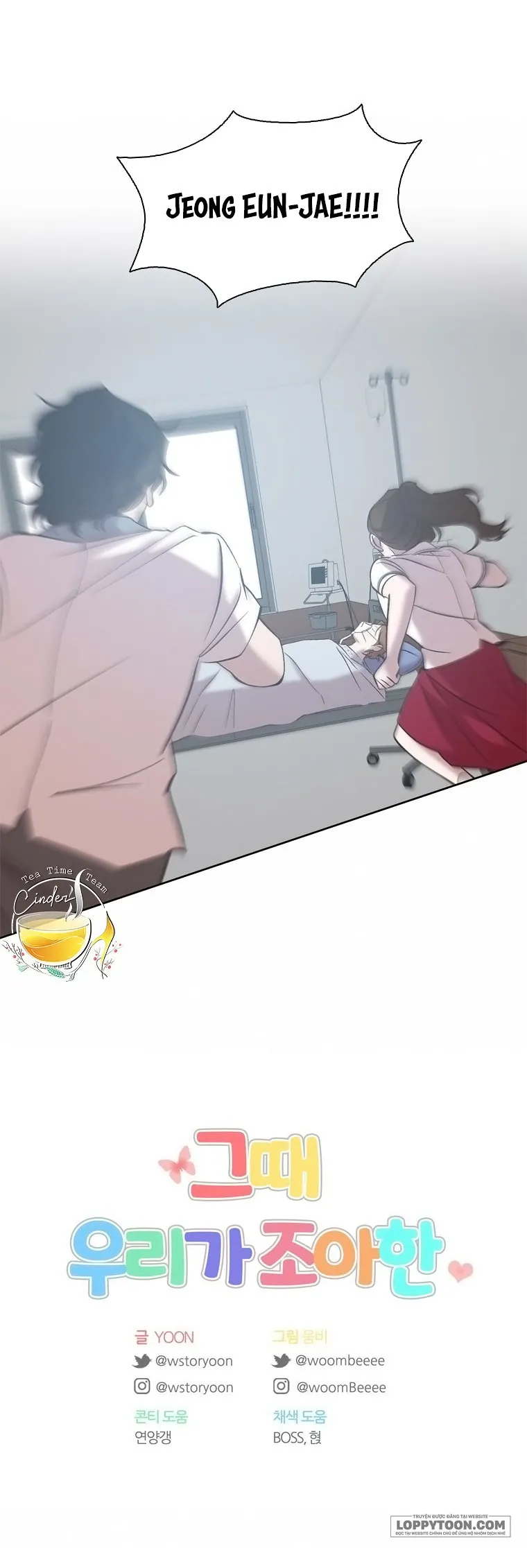 Thanh Xuân Của Chúng Ta Chap 109 - trang 62