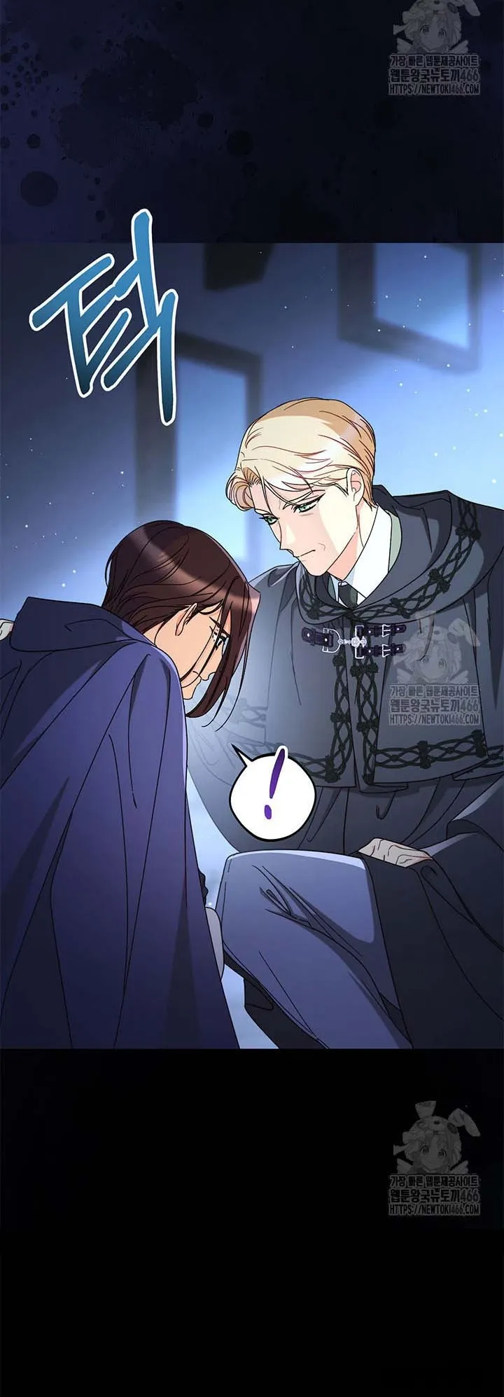 Nuôi Dưỡng Em Gái Xinh Đẹp Chap 83 - trang 61