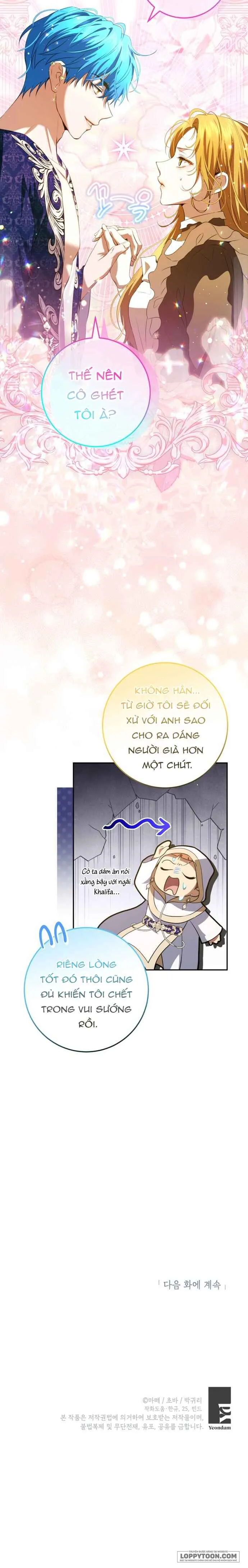 Tận Hưởng Cuộc Sống An Nhàn Của Nữ Hầu Trong Khi Che Giấu Sức Mạnh Chap 27 - trang 16