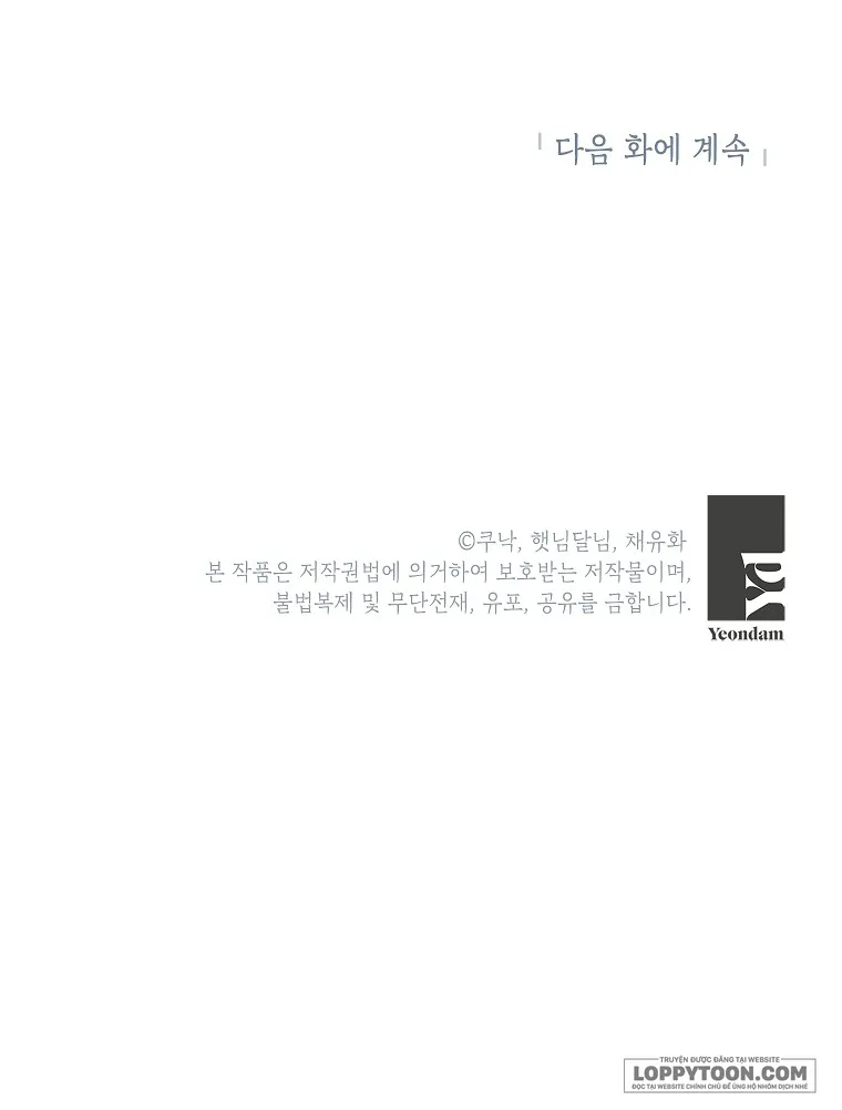 Kẻ Phản Diện Có Thời Hạn Ủng Hộ Tôi Hủy Hôn Chap 4 - trang 35