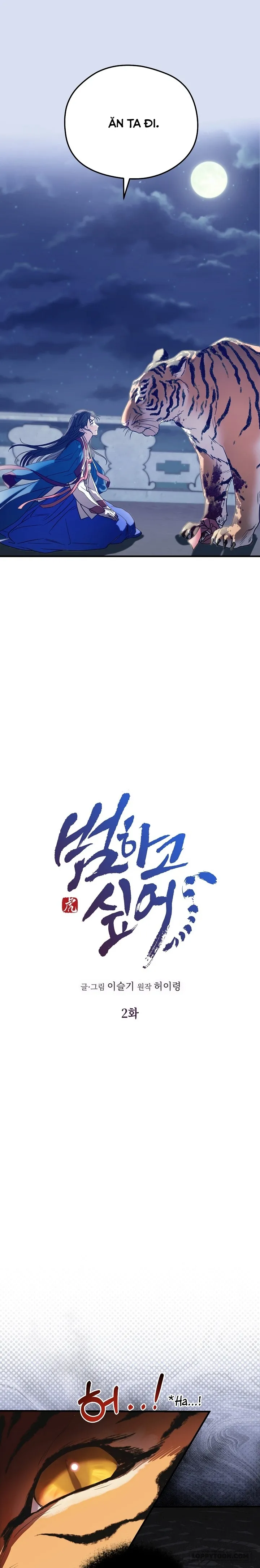 Ta Chỉ Muốn Ăn Em Chap 2 - trang 1