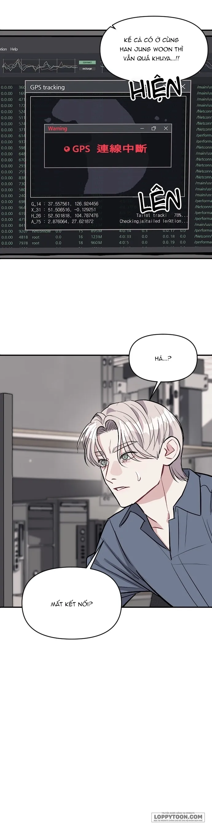 Xâm Nhập Trường Trung Học Tài Phiệt Chap 12 - trang 46